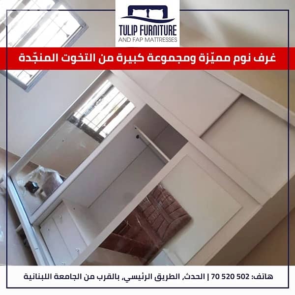 تخوت وخزاين 1