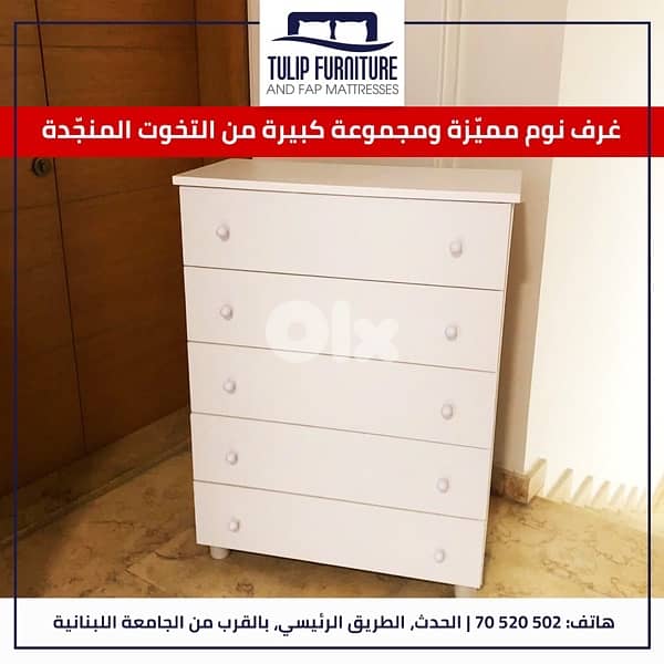 تخوت وخزاين 2