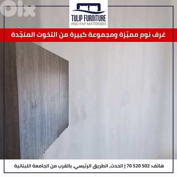 تخوت وخزاين 3