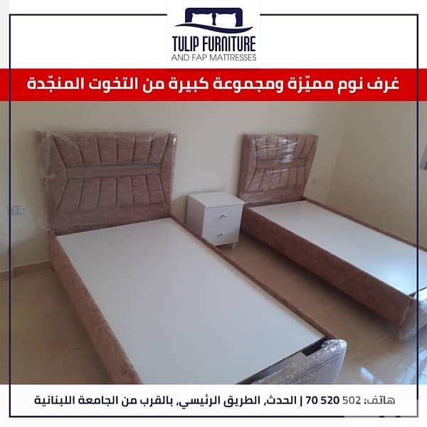 تخوت وخزاين 4