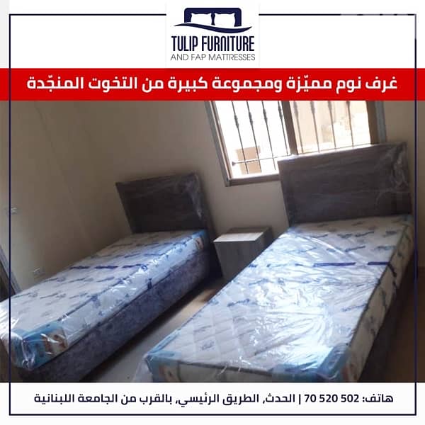 تخوت وخزاين 5