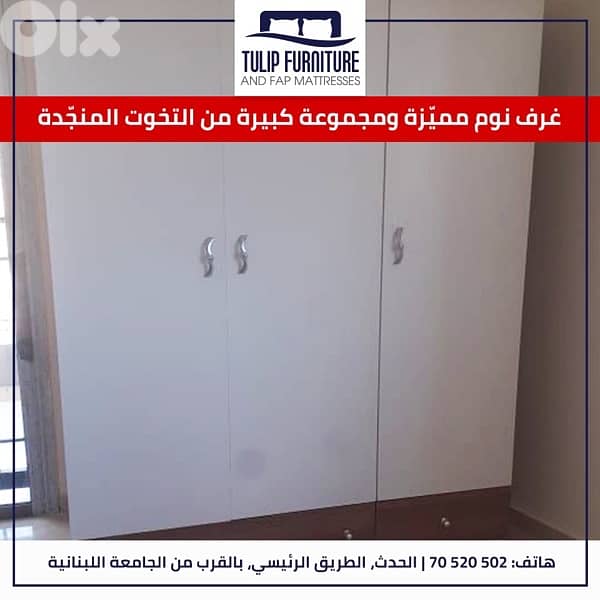 تخوت وخزاين 6