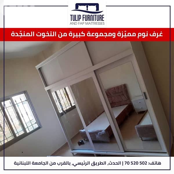 تخوت وخزاين 7