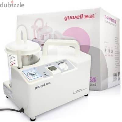 Yuwell or alcamed Suction Machine , aspirator  مشكنة شفط بلغم و توابعه