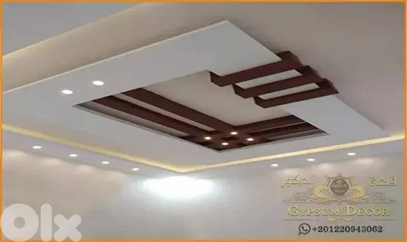 معلم دهان أحمد 0