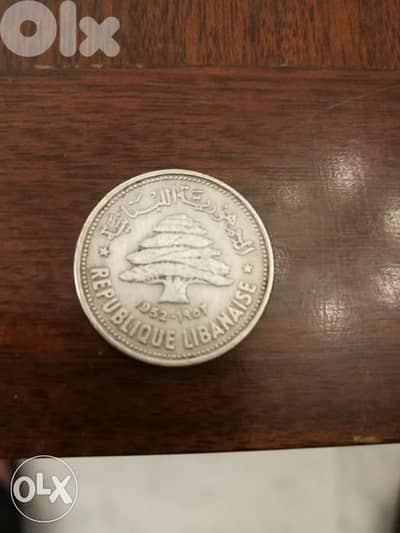 خمسين قرش فضه