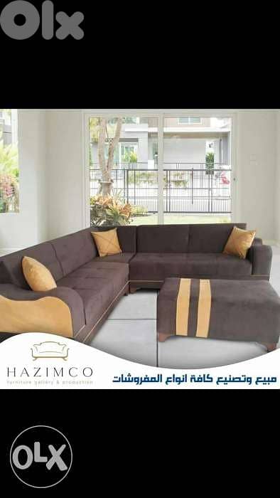 غرفة جلوس زوية 0