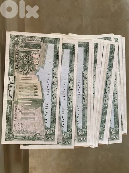 Lebanese 5 lira 0
