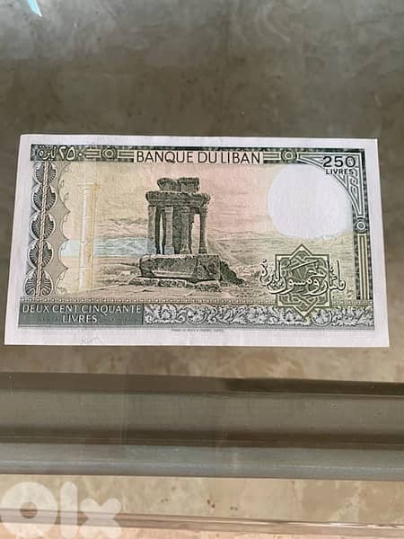 Lebanese 250 lira 1
