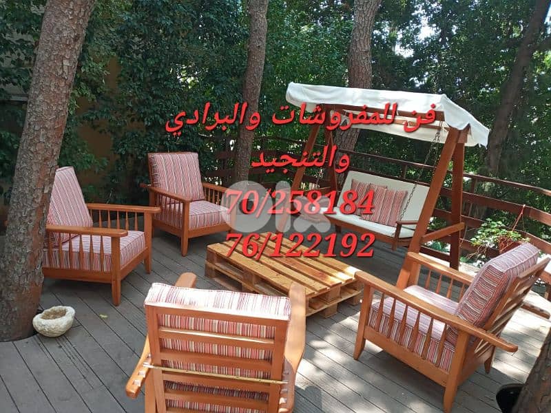 تصنيع تحت الطلب أجمل القعدات الخارجية مع طراريح 0