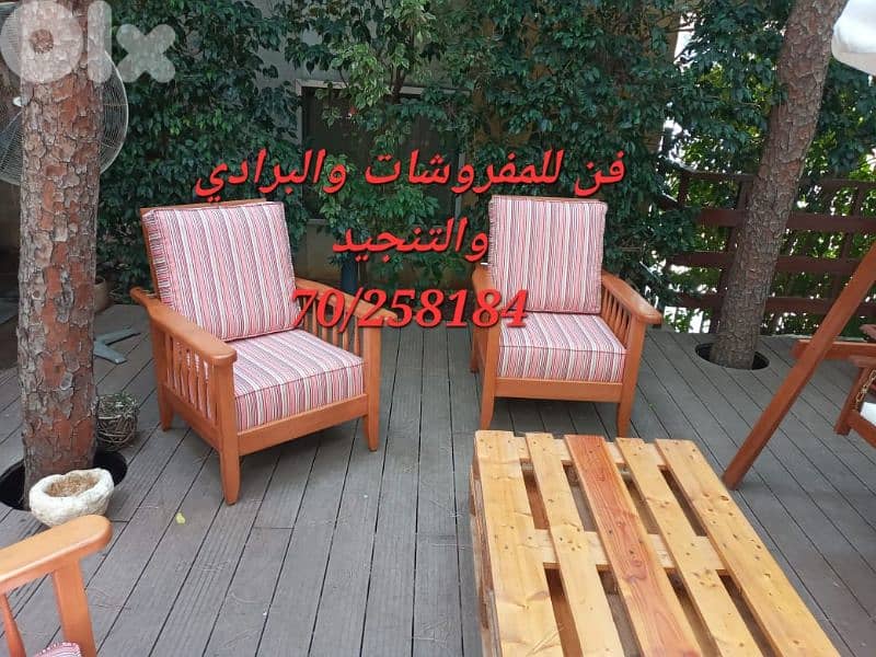 تصنيع تحت الطلب أجمل القعدات الخارجية مع طراريح 1