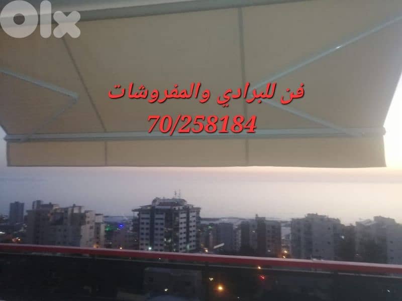 تركيب كافة أنواع الخيم والبرادي 1