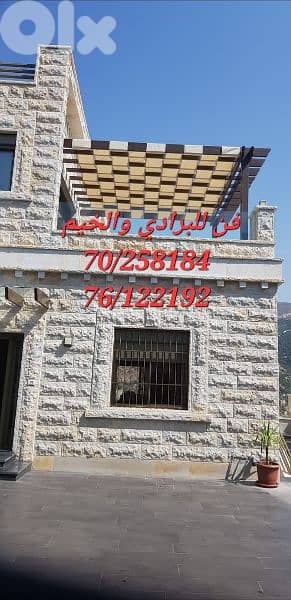 تركيب كافة أنواع الخيم والبرادي 3