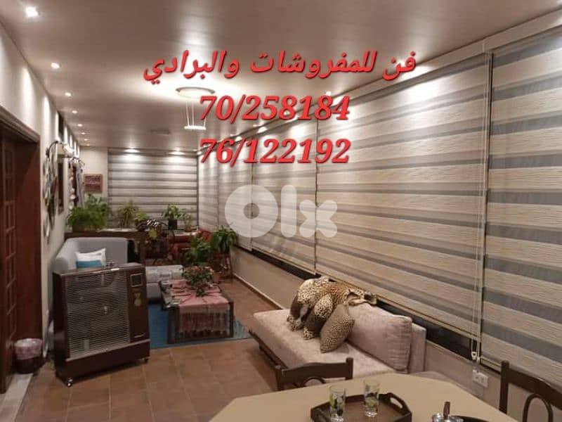 تركيب كافة أنواع الخيم والبرادي 4