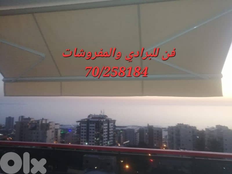 تركيب برادي خارجية وخيم 3