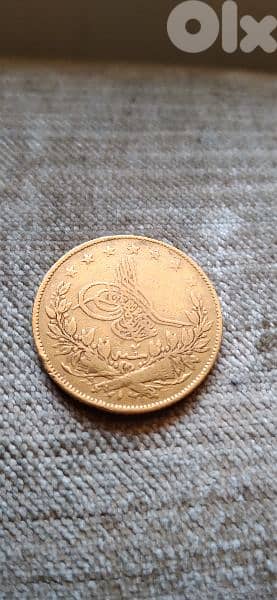 Ottoman Gold Coin Sultan Abdul Aziz I year AH 1277 0