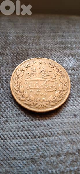 Ottoman Gold Coin Sultan Abdul Aziz I year AH 1277 1