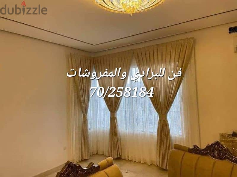 تركيب برادي وخيم خارجية 5