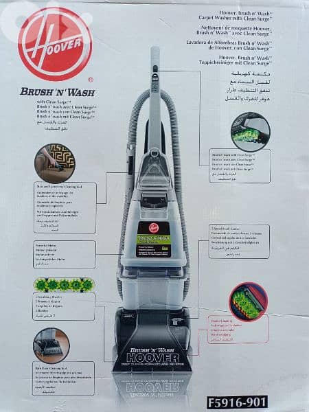 hoover brush N wash 0