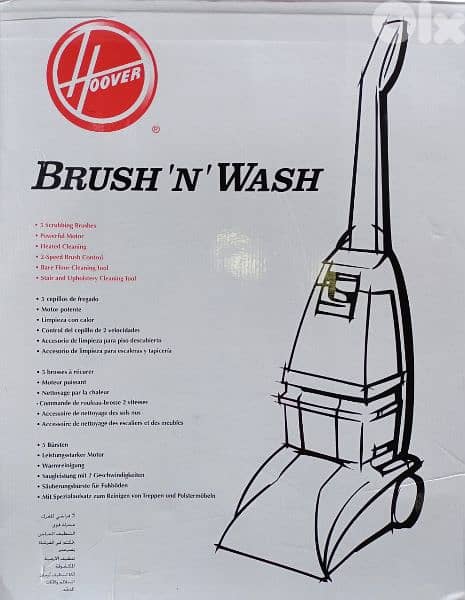 hoover brush N wash 1