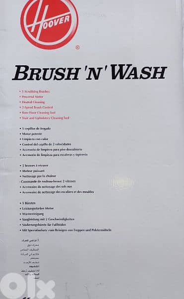 hoover brush N wash 2
