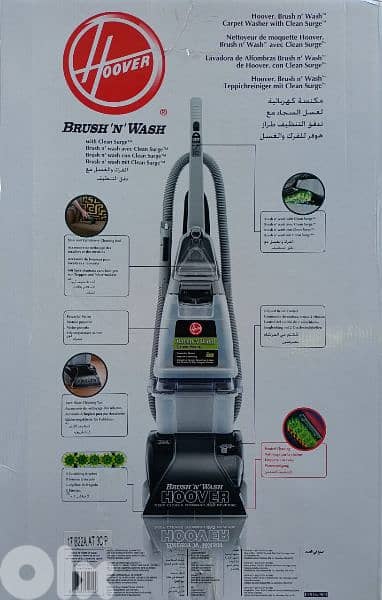 hoover brush N wash 3