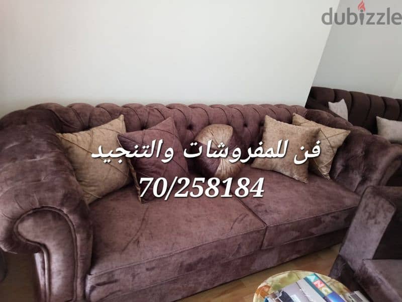 تصنيع تحت الطلب أجمل الصالونات وغرف الجلوس 3