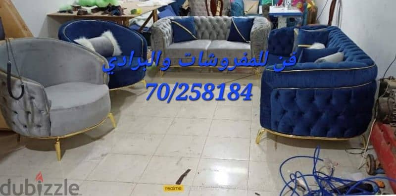 تصنيع تحت الطلب أجمل الصالونات وغرف الجلوس 5