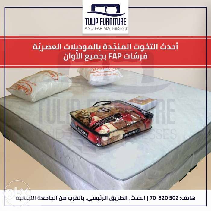 تخوت منجده افخم الموديلات 3
