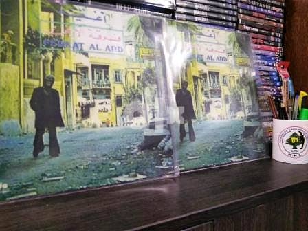 Ferkat Al Ard vinyl / lp 0