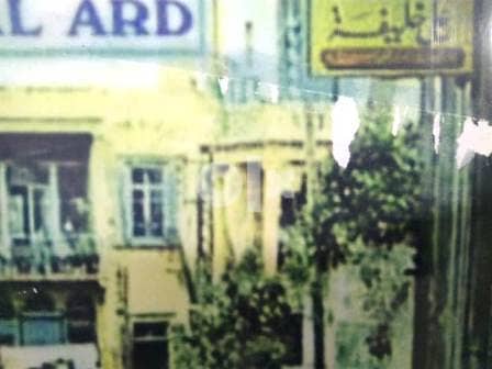 Ferkat Al Ard vinyl / lp 1