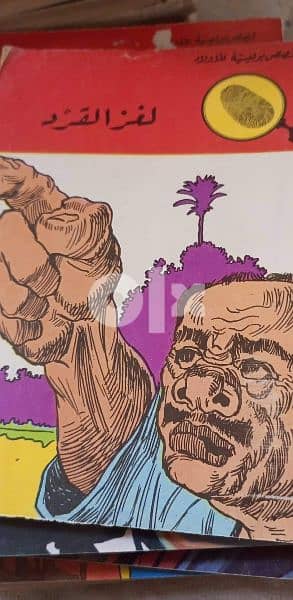 شياطين13. . والغاز محمود سالم . المغامرون الخمسه 7