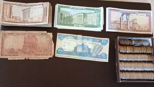 عملات لبنانية قديمة