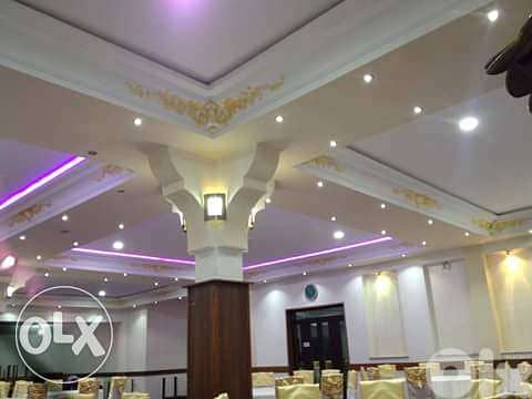 صار فيك تغير ديكور البيت 1
