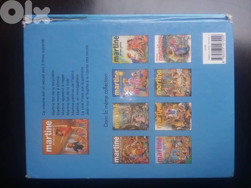 MARTINE 7 livres hard cover Casterman - can be sold seperately 11