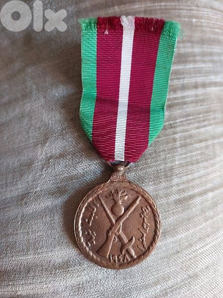 Lebanese Republic Bronze Medal year 1948 the sword and The rifle 0