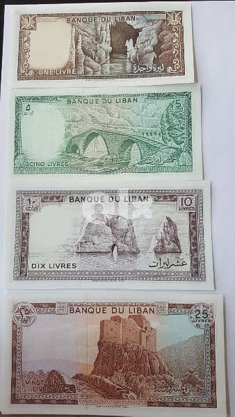 Lebanese LIRA 1