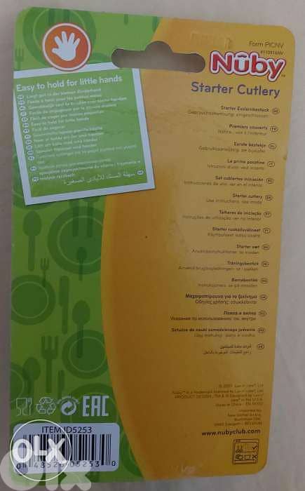 Nuby starter cutlery 9m+ spoon and fork (like Avent) 1