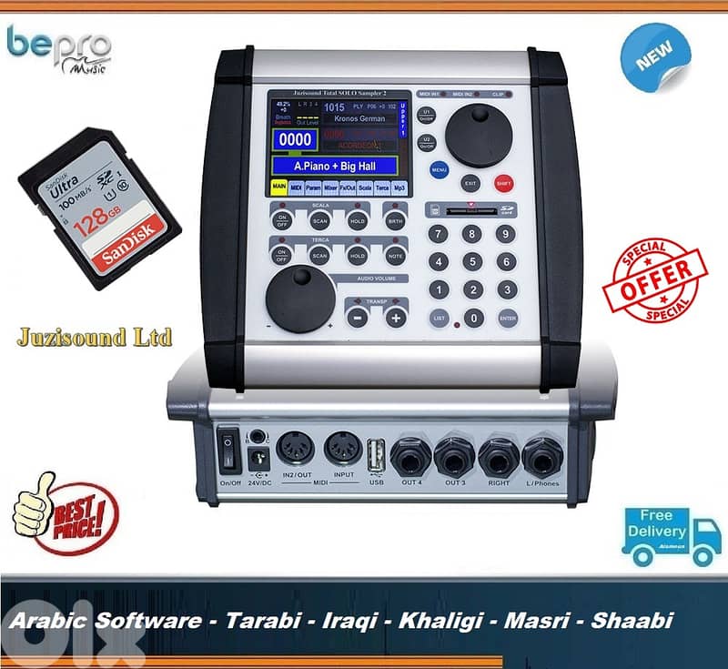 Juzisound Total SOLO Sampler 2 0