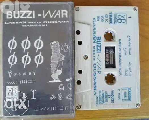 ghassan vs ousama rahbani buzzi war cassette 0