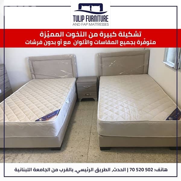 تخوت منجده جميع المقاسلت 4