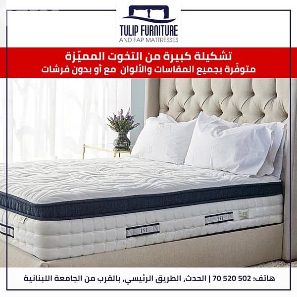 تخوت منجده جميع المقاسلت 5