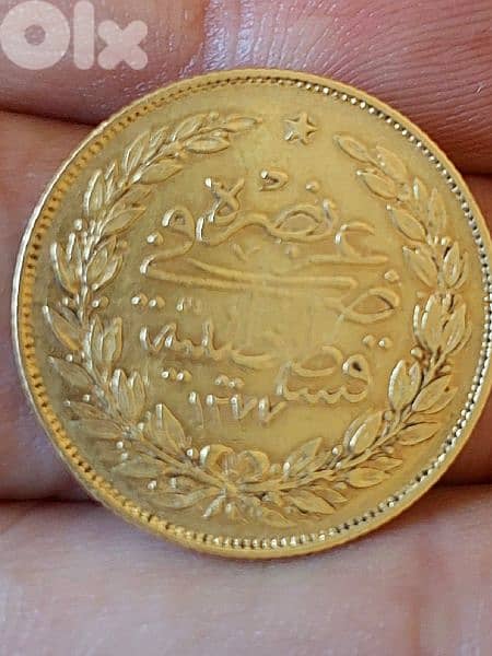Othmani Gold Coin year AH 1277/ AD 1859 weight 7 grams 0