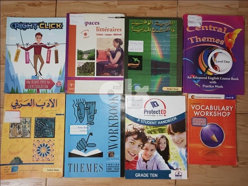 books secondary grade 10/كتب مدرسية الصف الثانوي الاول 0