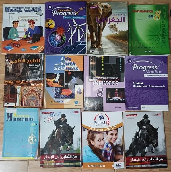 كتب مدرسية books grade 8 0