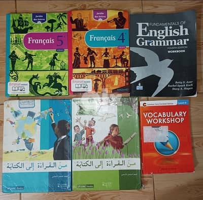 كتب مدرسية  الصف الرابع والخامس/ Books grade 4 and 5
