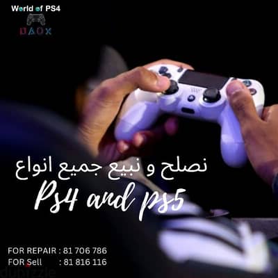 used ps4 like new with warranty