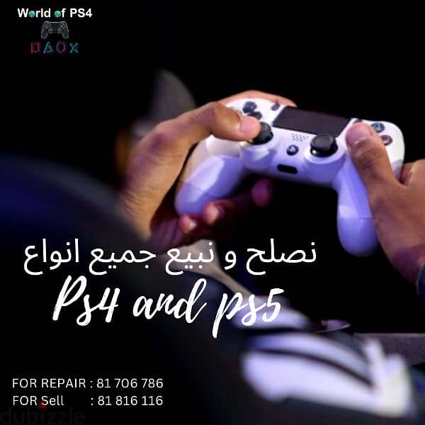 used ps4 like new with warranty 0