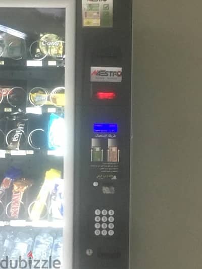 Rondo heavy duty vending machine 4