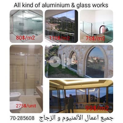 All kind of aluminium works جميع أعمال الألمنيوم والزجاج